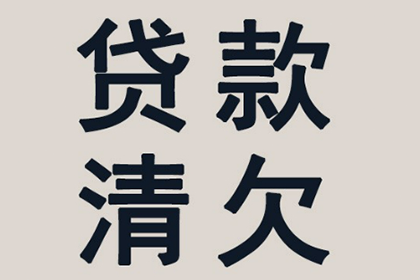 尉犁追债公司:离婚债务追偿是否可强制执行？