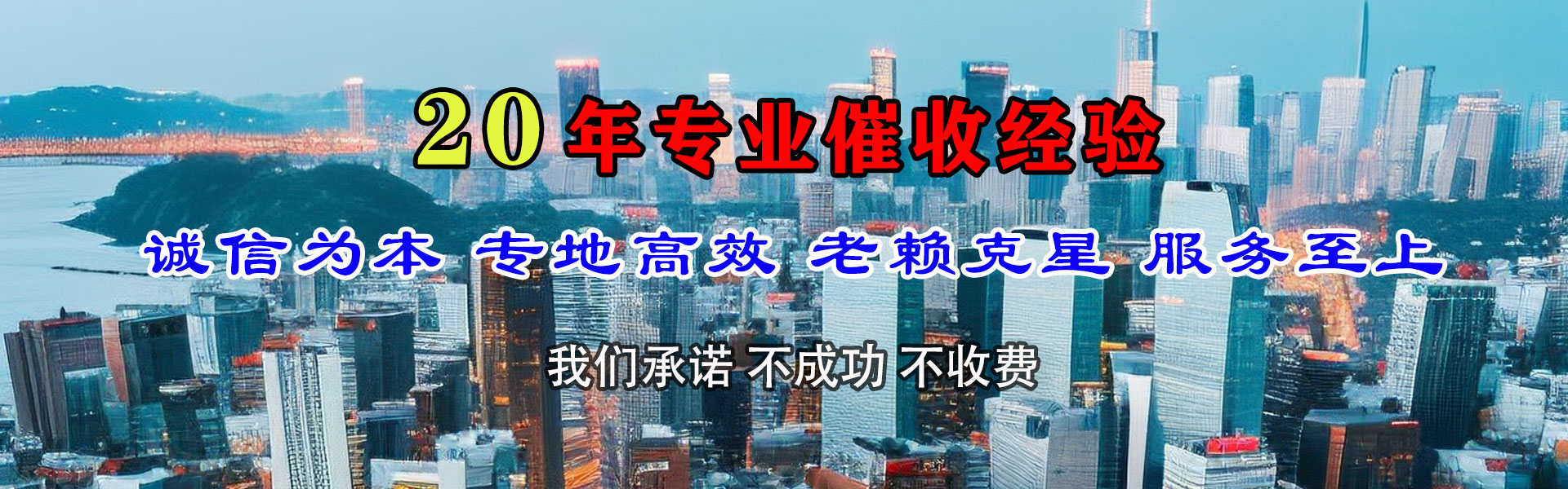 尉犁清帐公司